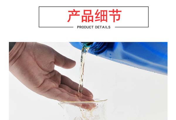 反滲透膜阻垢劑多低溫度儲(chǔ)存